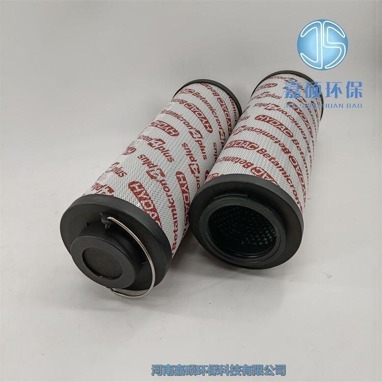 嘉碩環(huán)保濾器賀德克原裝濾芯0660R010ON