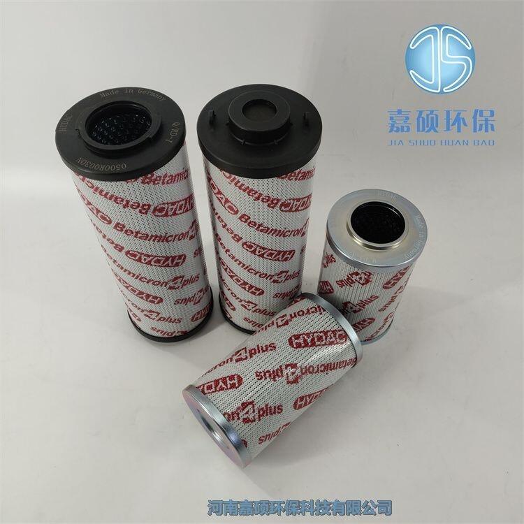 賀德克油泵吸油濾清器 0240D005BN3HC