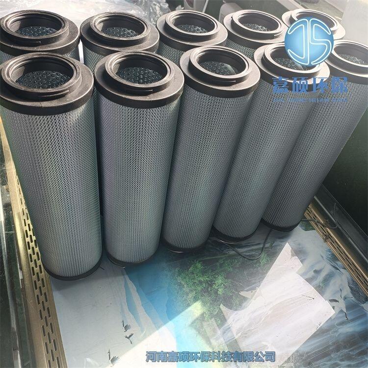 嘉碩環(huán)保0850R001BN/HC賀德克濾芯