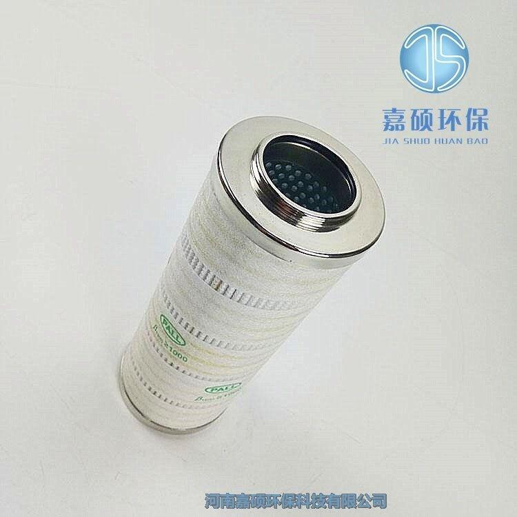 嘉碩環(huán)保PALL頗爾濾芯HC6400FUS16Z