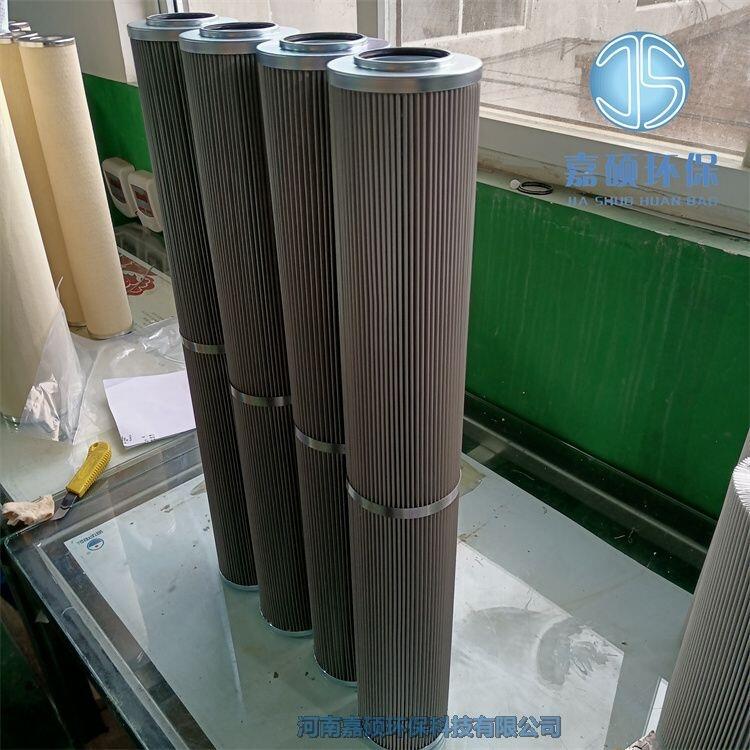嘉碩環(huán)保供應(yīng) XW-850*40H 小機(jī)潤滑油濾芯