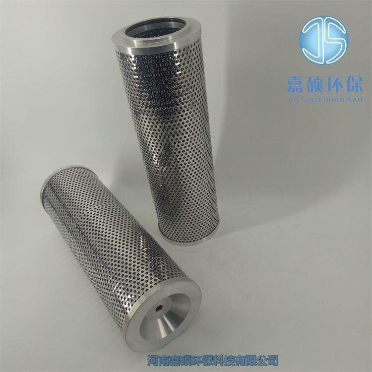 黎明液壓控制油站雙聯(lián)濾芯 CFF2-520*100