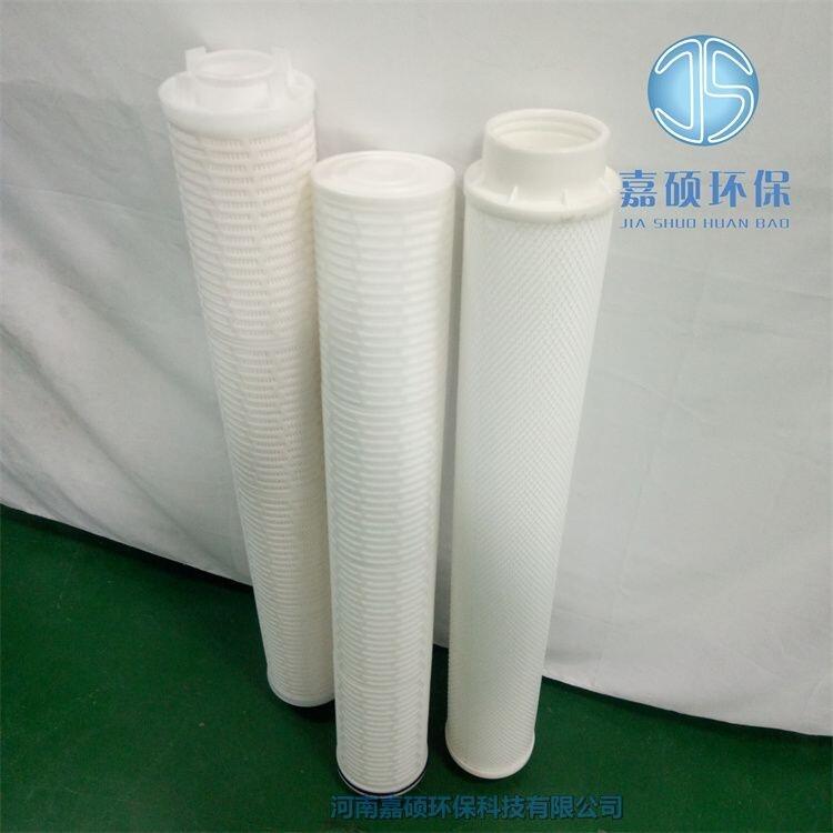 嘉碩環(huán)保保安過(guò)濾器濾芯HF400PP005A01