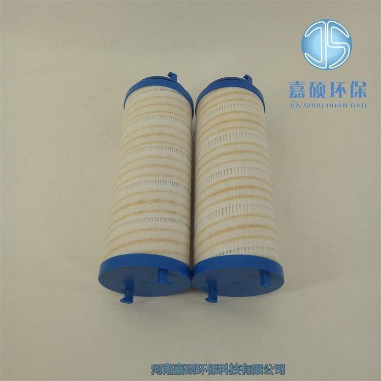 嘉碩環(huán)保UE319AP20HPALL頗爾濾油機(jī)濾芯
