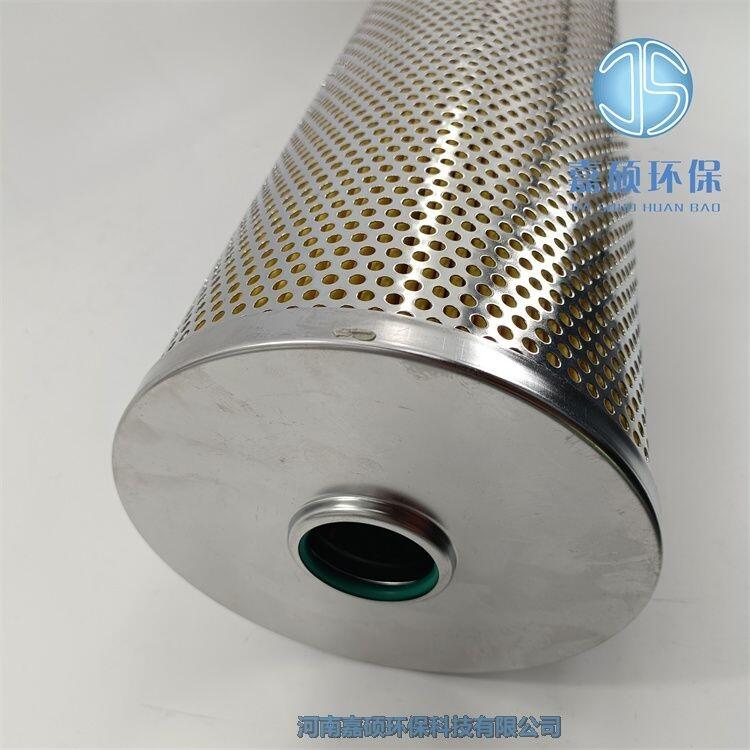 嘉碩環(huán)保磨煤機(jī)潤滑油過濾器濾芯SH-006A