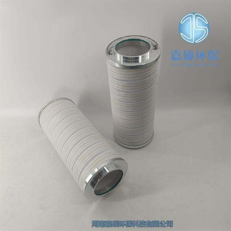 嘉碩環(huán)保頗爾過濾器濾芯HC8300FCN16H