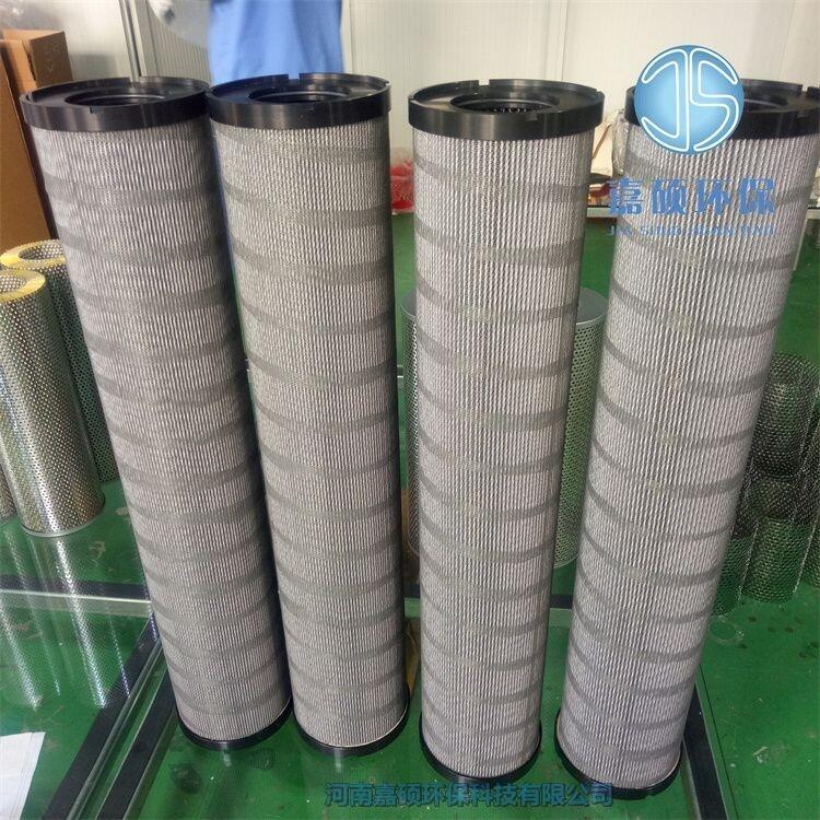 嘉碩環(huán)保21FC1521-60x250/10承天倍達濾芯