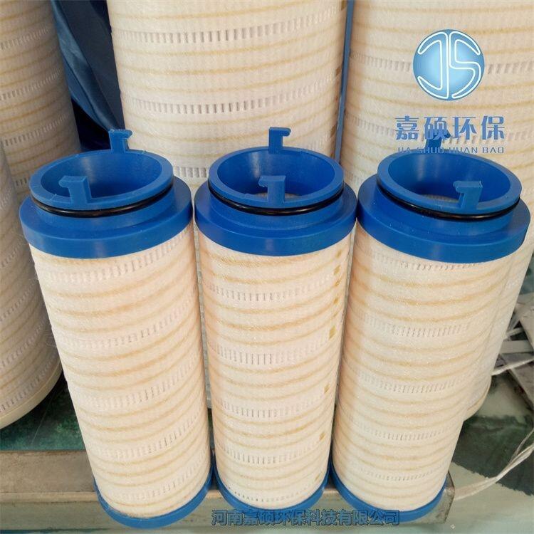 嘉碩環(huán)保頗爾濾芯UE319AS13Z 