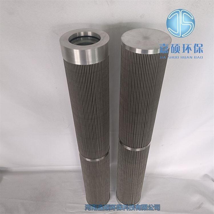嘉碩環(huán)保潤滑油雙筒過濾器濾芯NRSLQ200