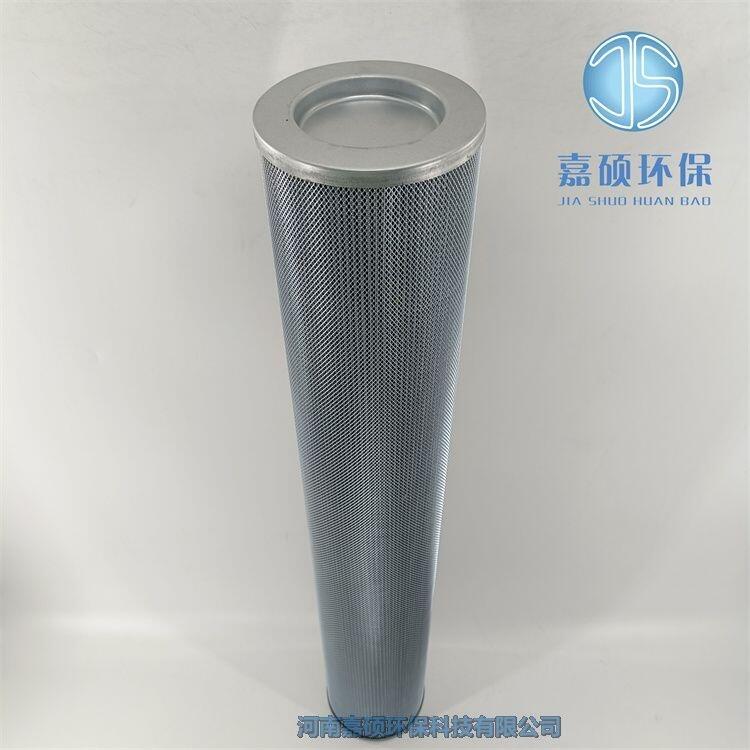 稀油站雙切換過濾器濾芯LXKF-50A*40D