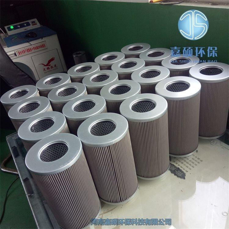 嘉碩環(huán)保承天倍達過濾器濾芯21FH1320-90