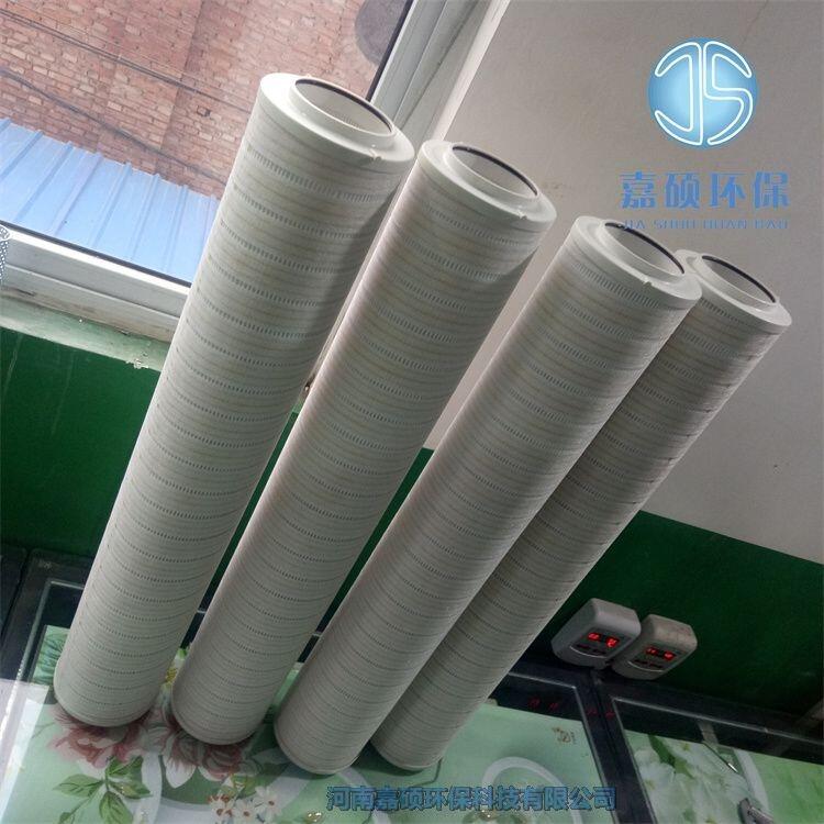 嘉碩環(huán)保PALL頗爾濾油機(jī)濾芯HC8314FKZ39Z