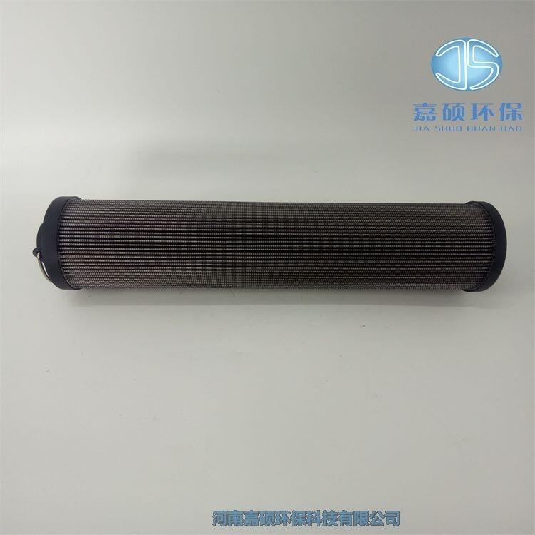 嘉碩環(huán)保RTE0400P010N汽輪機(jī)高壓油動機(jī)濾芯