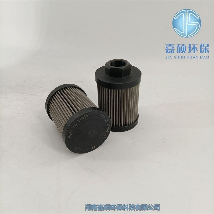 嘉碩環(huán)保STU-08B-150W-U日本大生濾芯