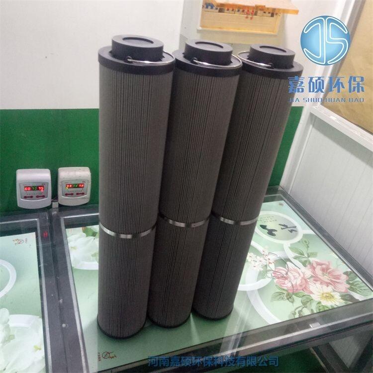 嘉碩環(huán)保QF9704WS30HS九江707所循環(huán)泵濾芯