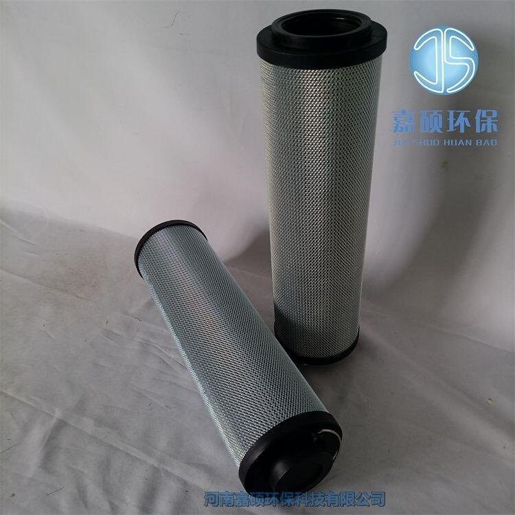0850R005ON/-V替代賀德克濾芯 嘉碩環(huán)保