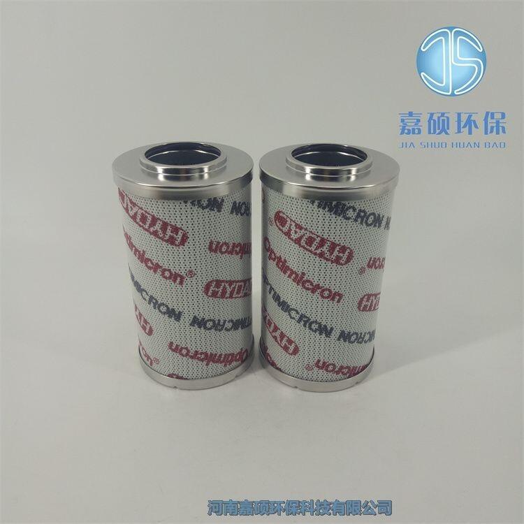 HYDAC賀德克濾芯0300D010BN/HC 嘉碩環(huán)保
