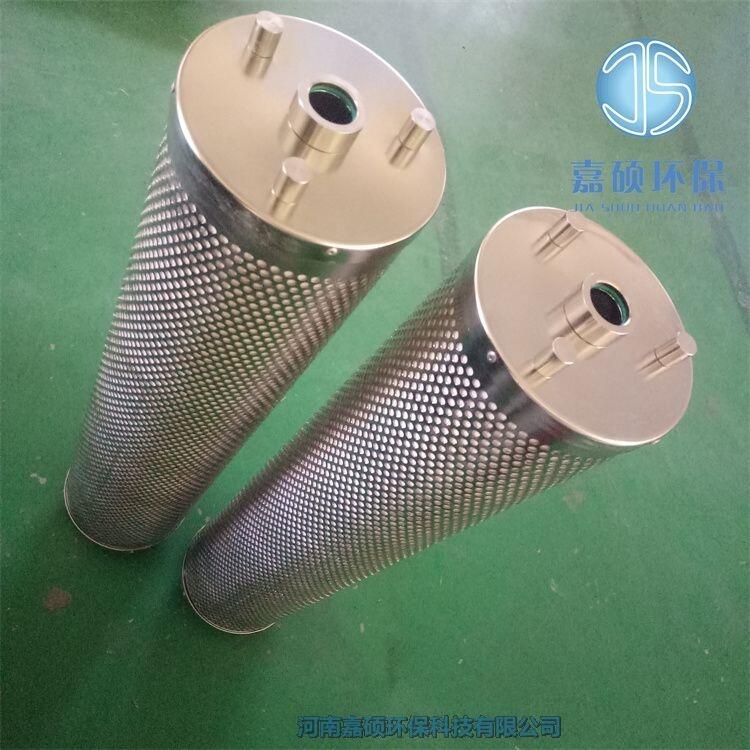 嘉碩環(huán)保HCY200653FM1SG39Z 替代頗爾濾油機(jī)濾芯