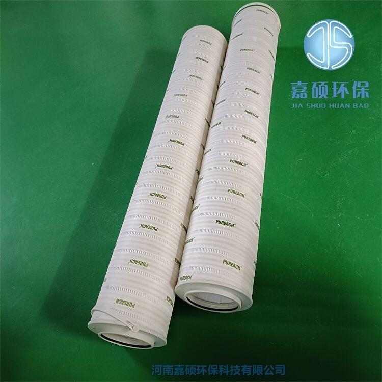 嘉碩環(huán)保PALL濾油機(jī)密封油濾芯RP8314F0539H
