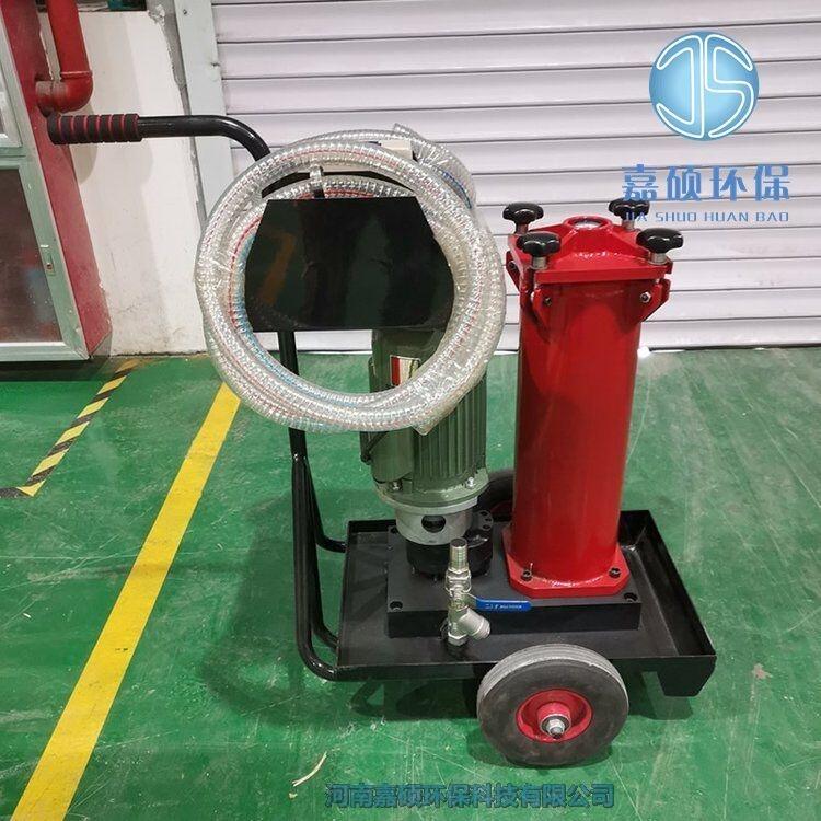 嘉碩環(huán)保OF5M10P1D1P20E國產(chǎn)便移式高效濾油車