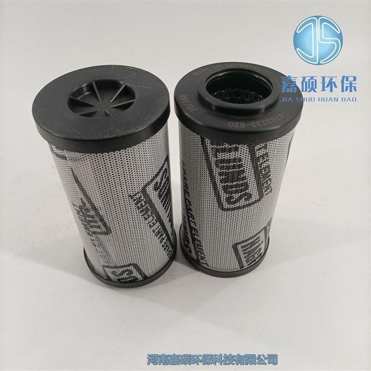 Hagglunds赫格隆濾芯 4783233-620
