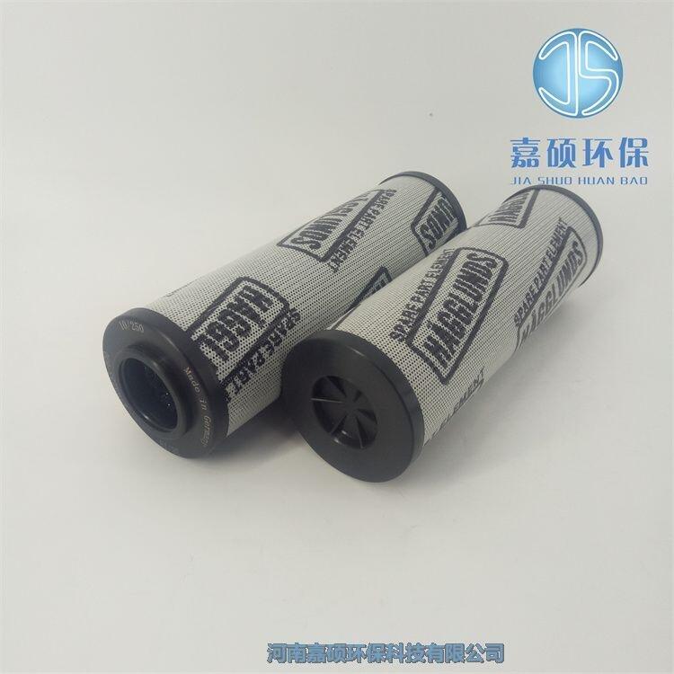 嘉碩環(huán)保供應赫格隆液壓濾芯4783233-621