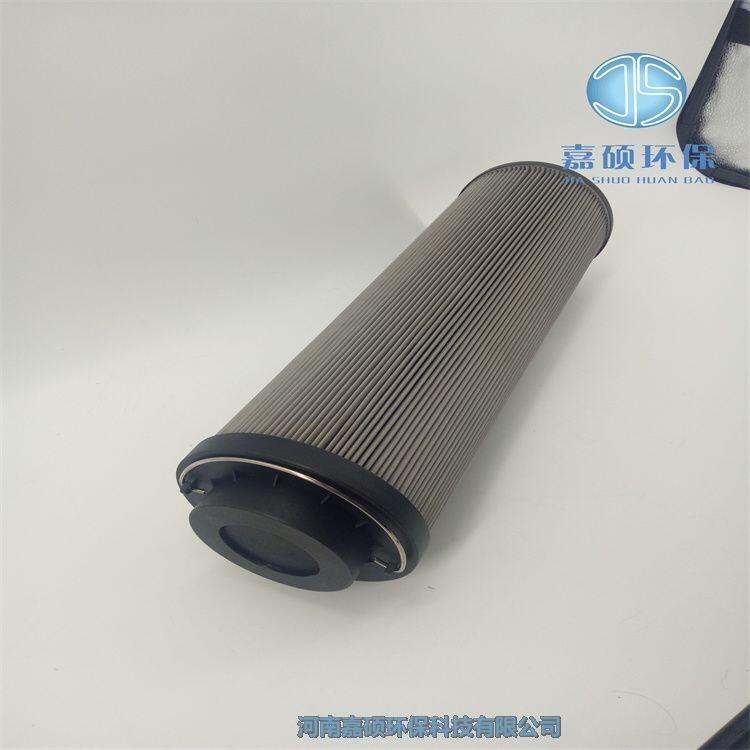 嘉碩環(huán)保1300R010BN4HC HYDAC賀德克濾芯
