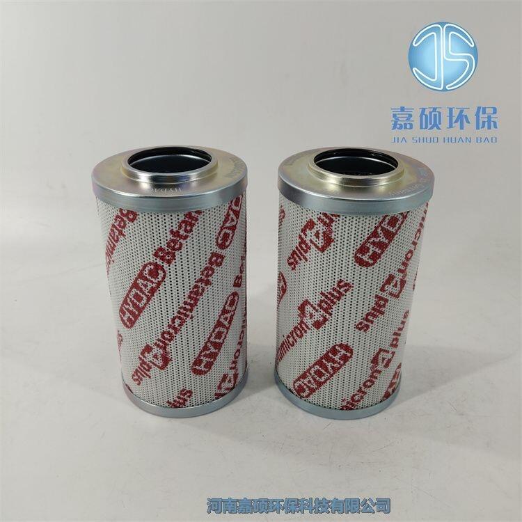 嘉碩環(huán)保HYDAC賀德克濾芯0300D010BN/HC
