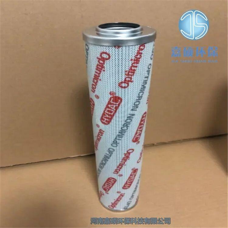 嘉碩環(huán)保0240R020BN4HC賀德克HYDAC油濾芯