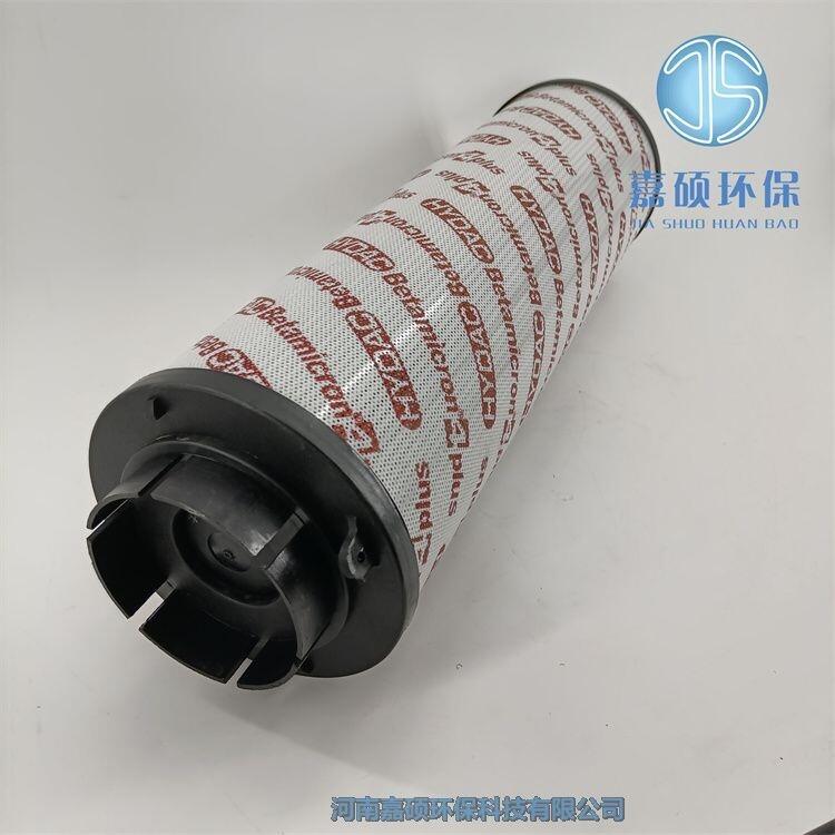 嘉碩環(huán)保供應替代賀德克濾芯1300R005BN4HC