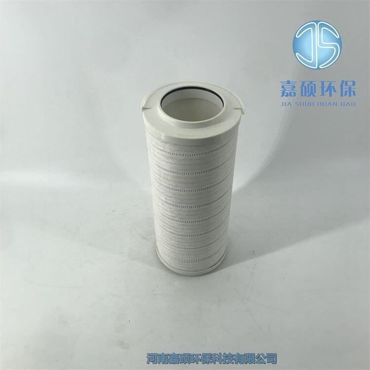 嘉碩環(huán)保HC8904FCS39H 頗爾過濾器循環(huán)油濾芯