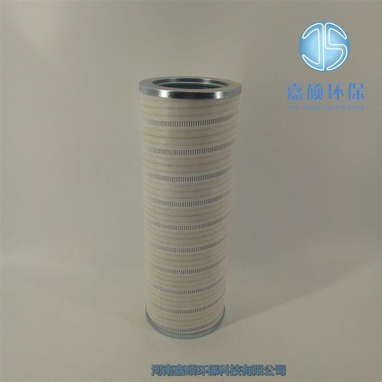 嘉碩環(huán)保RP8900F0735H濾油機(jī)濾芯