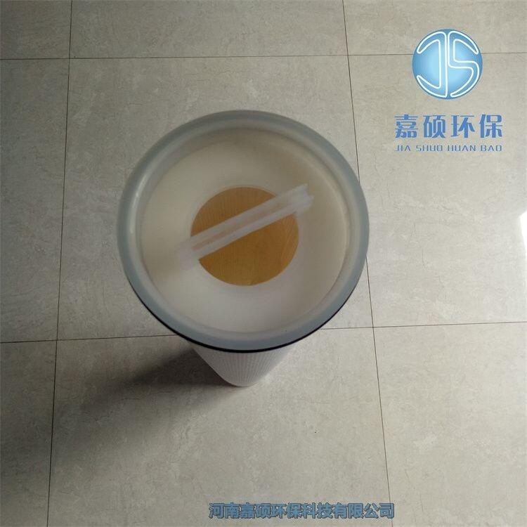 嘉碩環(huán)保KG150NB-JH0500-2C 大流量水濾芯