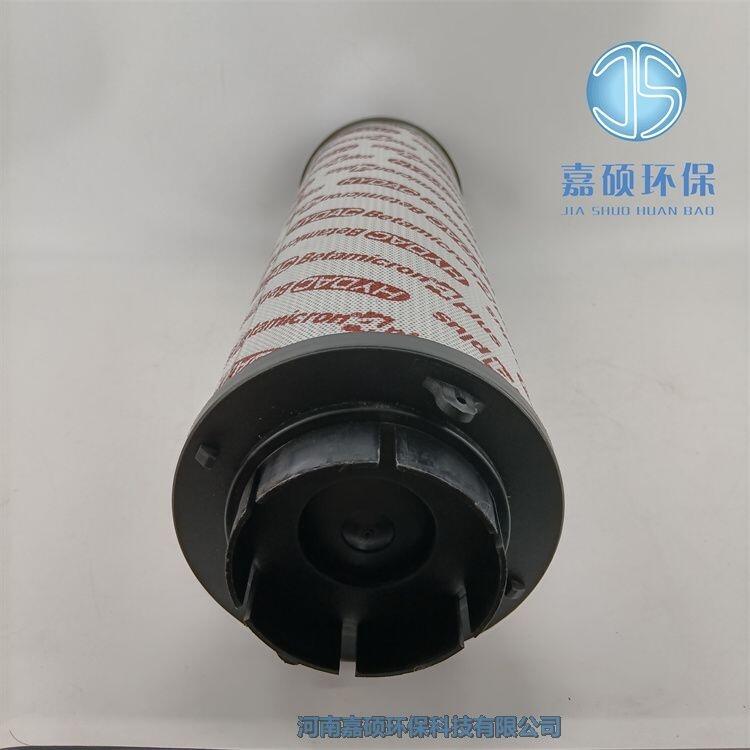 嘉碩環(huán)保替代HYDAC賀德克濾芯 1300R050W/HC-B1