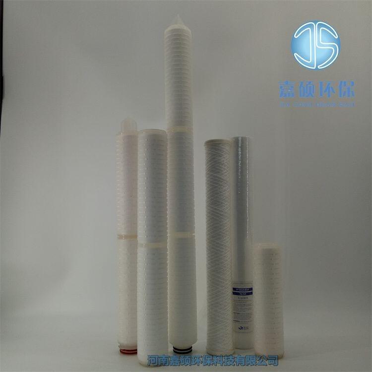 嘉碩環(huán)保pp折疊濾芯 PF020-40650N 保安大流量濾芯