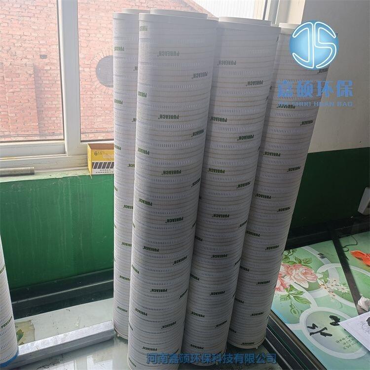 嘉碩環(huán)保PALL濾油機(jī)濾芯RP8314F0516H替代普瑞奇 