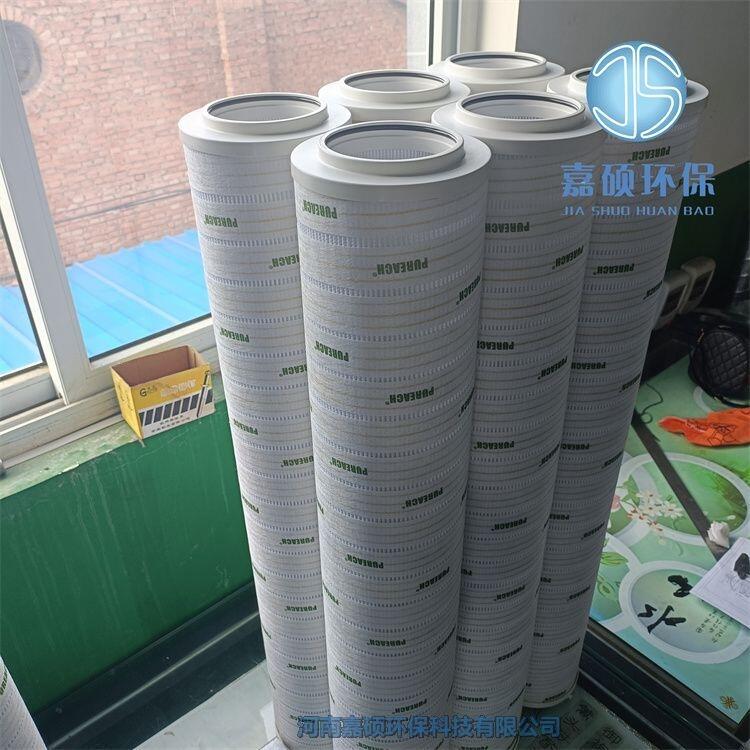 嘉碩環(huán)保PALL濾油機(jī)濾芯RP8314F10016H替代普瑞奇