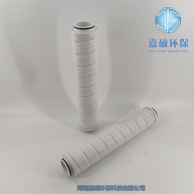 嘉碩環(huán)保HC4754FKN16H頗爾液壓濾芯