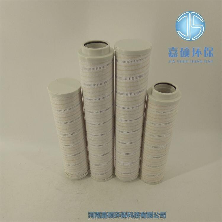 嘉碩環(huán)保供應(yīng) HC9020FKS8Z EH油泵出口濾芯