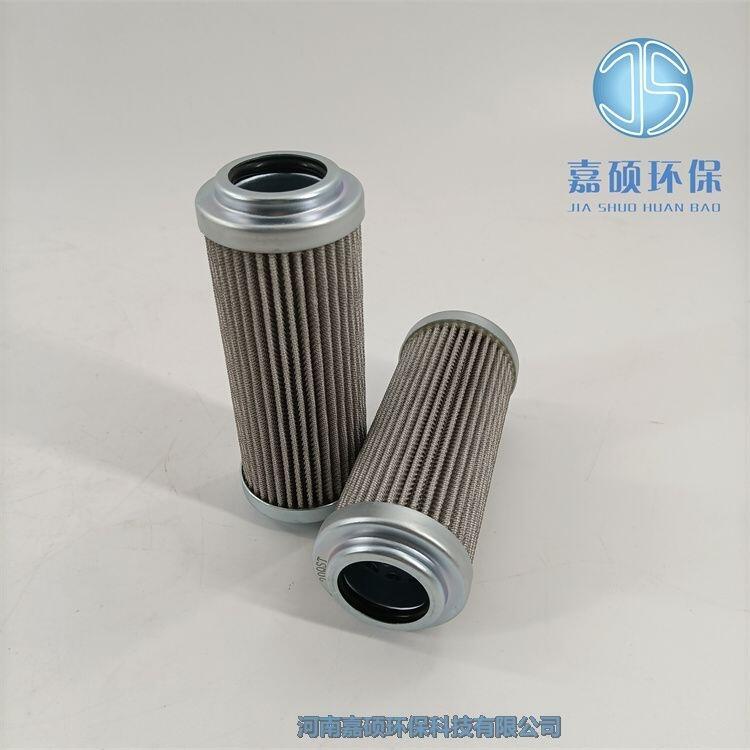 嘉碩環(huán)保派克高壓油站過(guò)濾器濾芯 938314Q