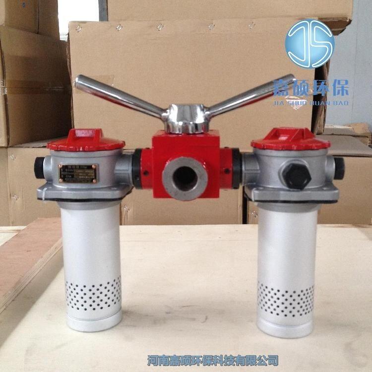 嘉碩環(huán)保SRFA系列黎明液壓雙筒過(guò)濾器