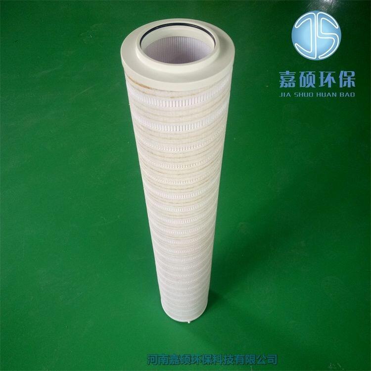 嘉碩環(huán)保頗爾PALL濾芯HC8314FCS39H