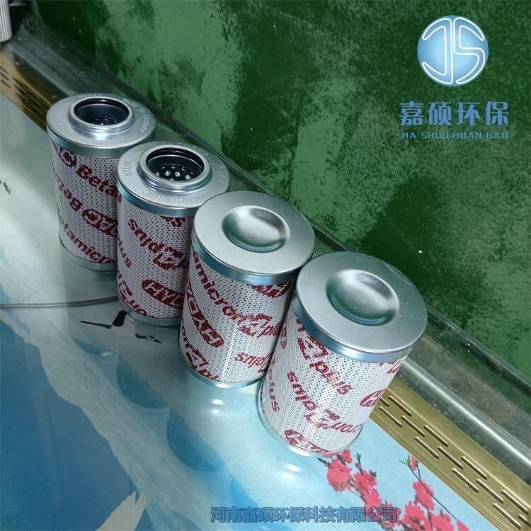 嘉碩環(huán)保賀德克液壓0160D010BN3HC濾芯