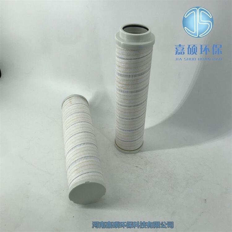 HC9100FKP8Z 頗爾濾芯 液壓油濾芯
