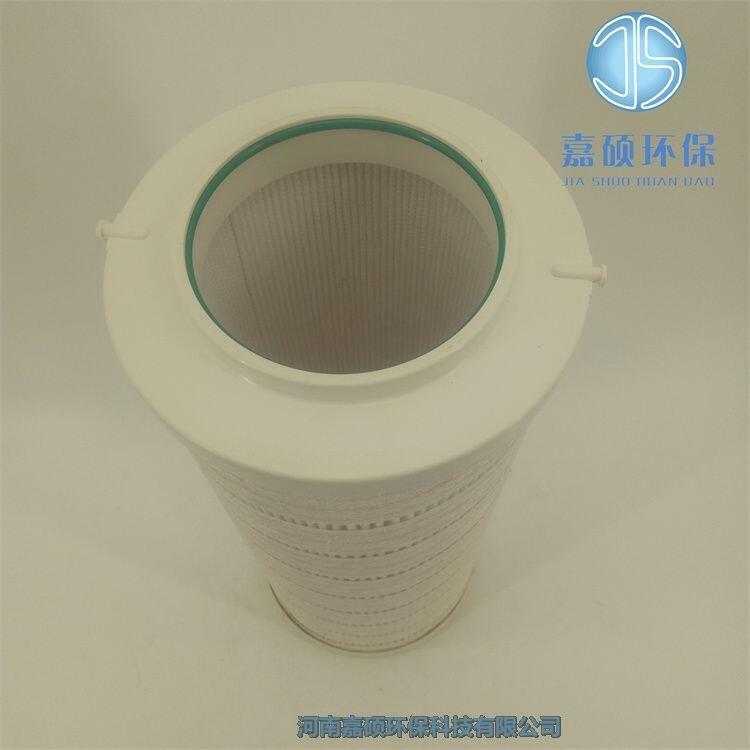 嘉碩環(huán)保替代美國頗爾 PALL濾芯 HC8314FKN39H
