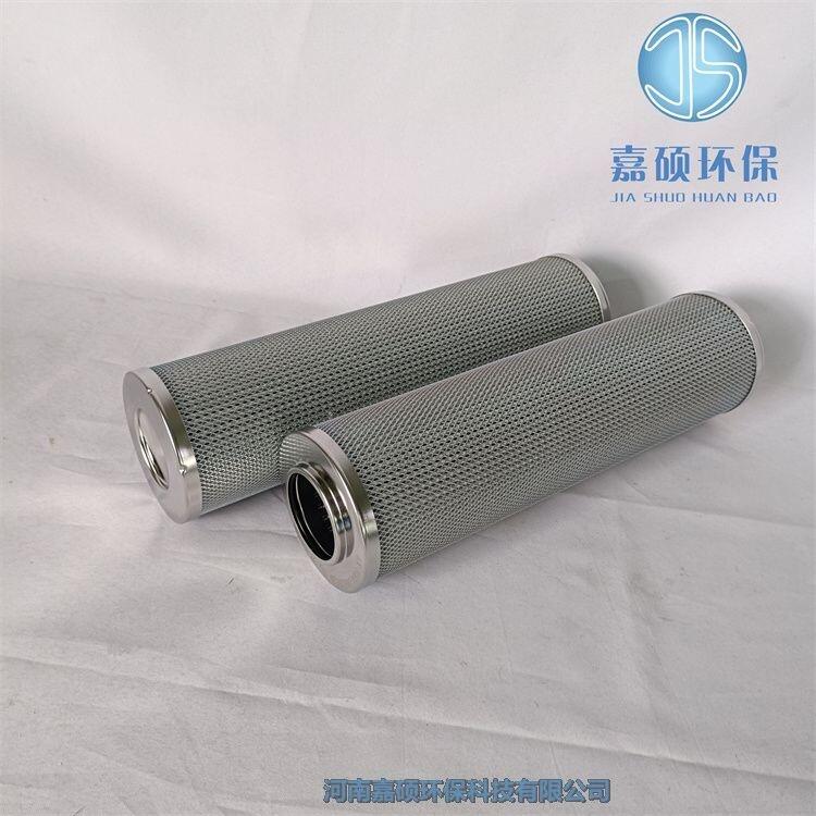 嘉碩環(huán)保0660D050W/HC賀德克HYDAC系列濾芯