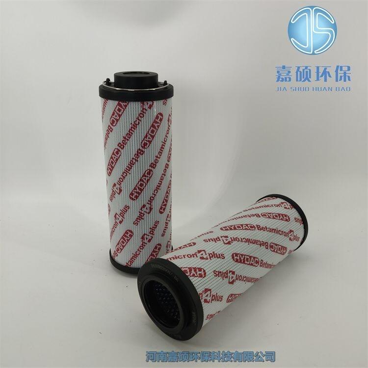 嘉碩環(huán)保1320D010BN4HC/-V替代賀德克高壓過濾器濾芯