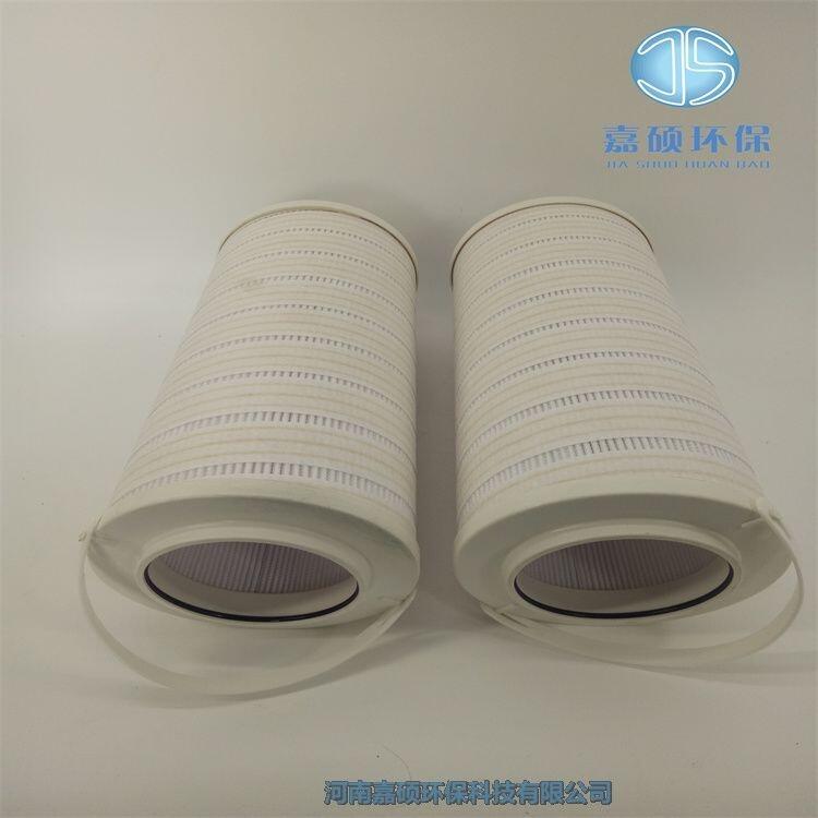 嘉碩環(huán)保HC8900FKP39H 頗爾液壓濾芯