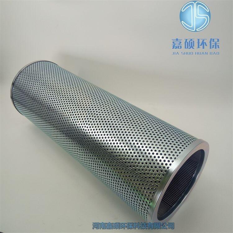 嘉碩環(huán)保進(jìn)口parker派克濾芯 937181Q