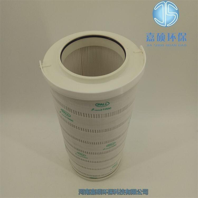 嘉碩環(huán)保HH7400C12KTRBP頗爾高壓過(guò)濾器